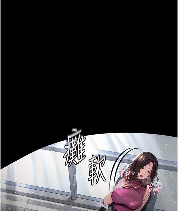 [韩国漫画] 堕落物语 剧情,青年#[159P]-15