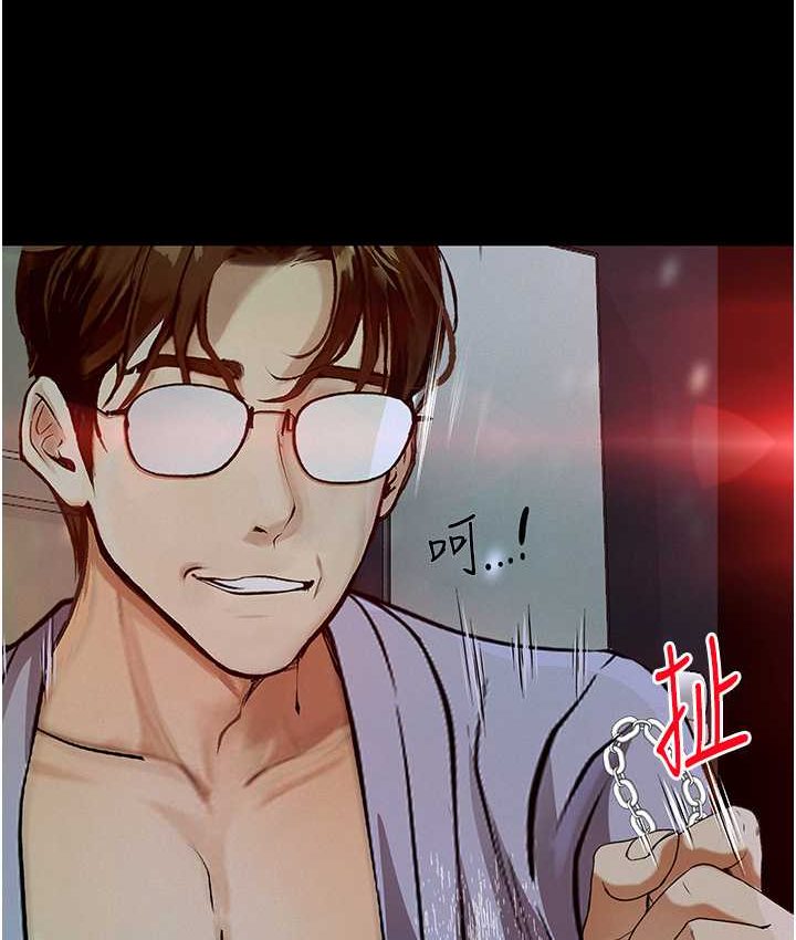 [韩国漫画] 堕落物语 剧情,青年#[159P]-152