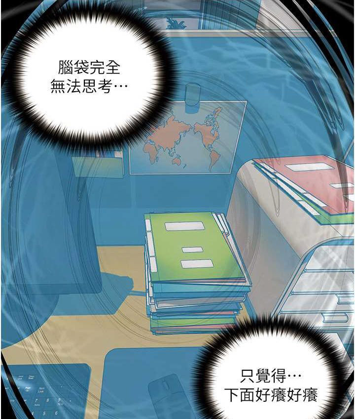 [韩国漫画] 堕落物语 剧情,青年#[159P]-20