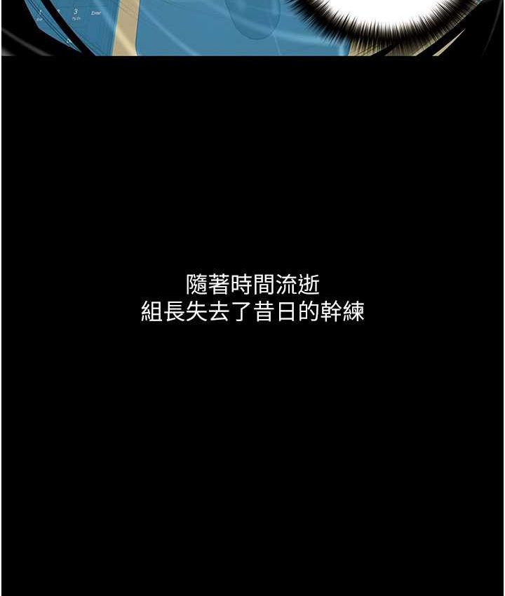 [韩国漫画] 堕落物语 剧情,青年#[159P]-21