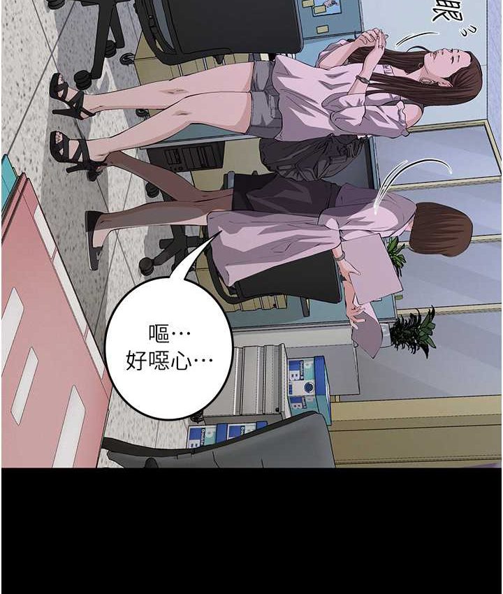 [韩国漫画] 堕落物语 剧情,青年#[159P]-27