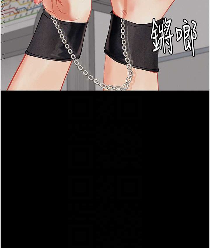 [韩国漫画] 堕落物语 剧情,青年#[159P]-32