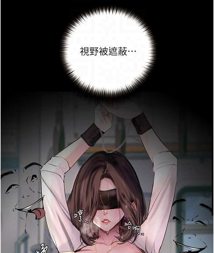 [韩国漫画] 堕落物语 剧情,青年#[159P]-33