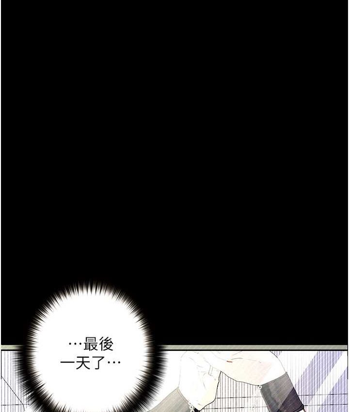 [韩国漫画] 堕落物语 剧情,青年#[159P]-38