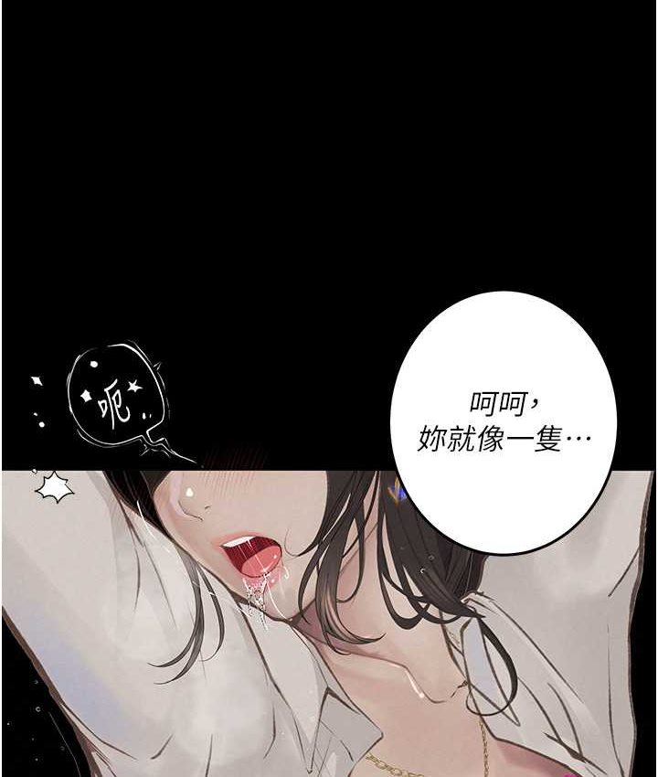 [韩国漫画] 堕落物语 剧情,青年#[159P]-50