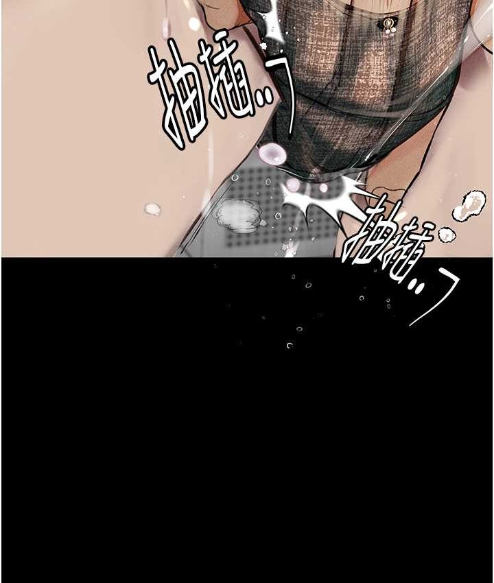 [韩国漫画] 堕落物语 剧情,青年#[159P]-52