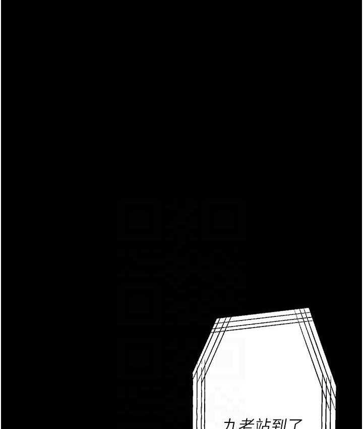 [韩国漫画] 堕落物语 剧情,青年#[159P]-75