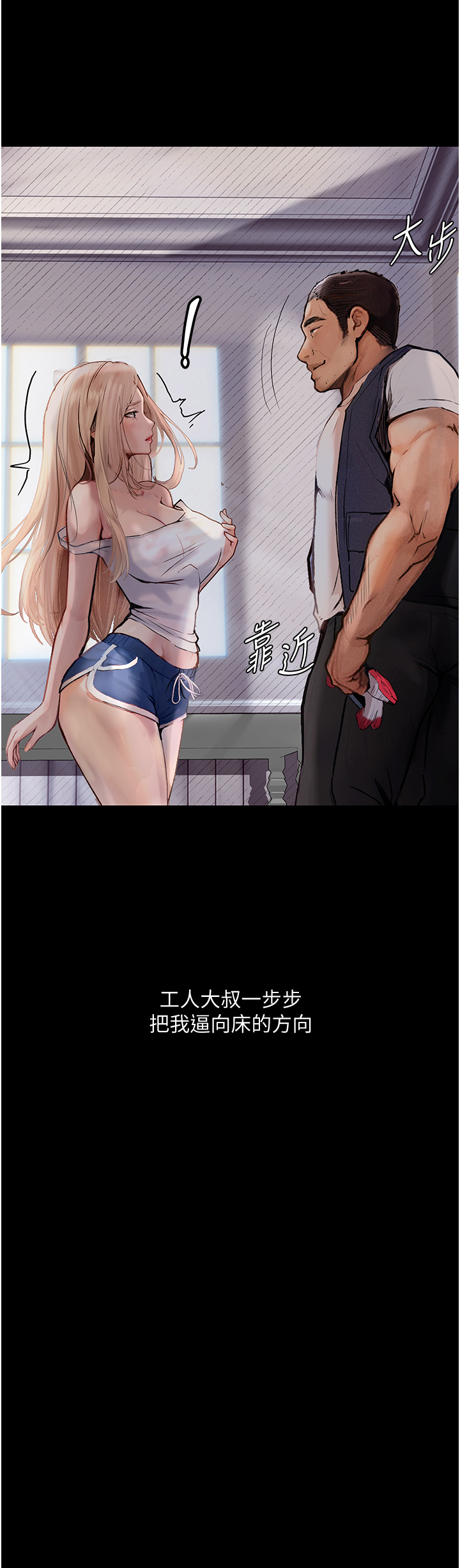 [韩国漫画] 堕落物语 剧情,青年#[46P]-15