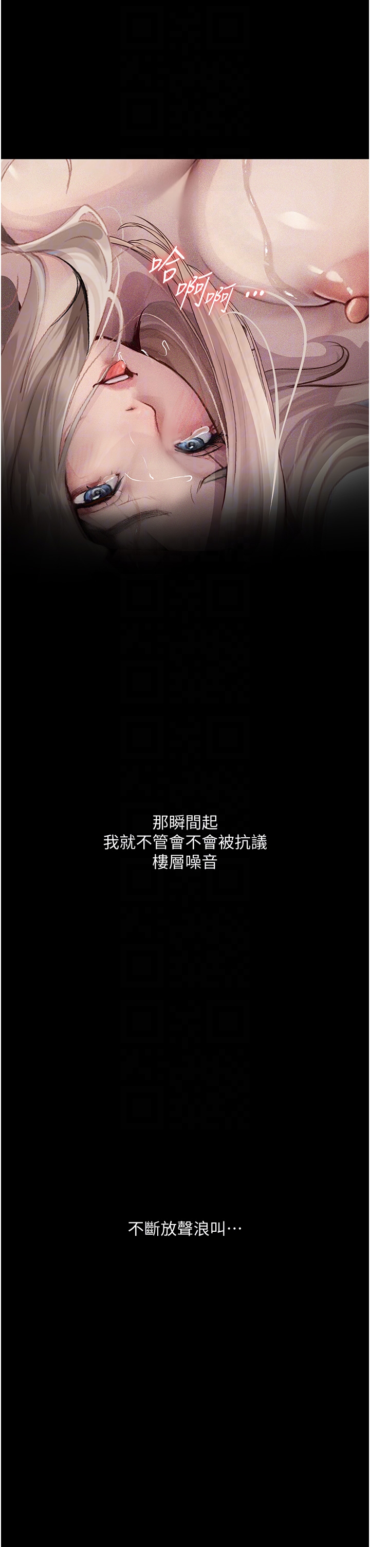 [韩国漫画] 堕落物语 剧情,青年#[46P]-32