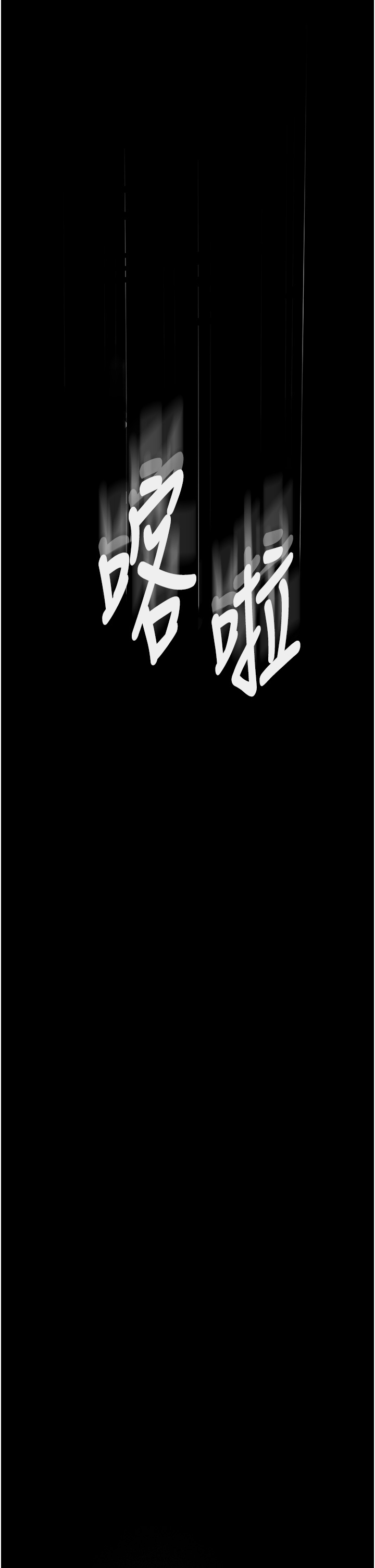 [韩国漫画] 堕落物语 剧情,青年#[46P]-5