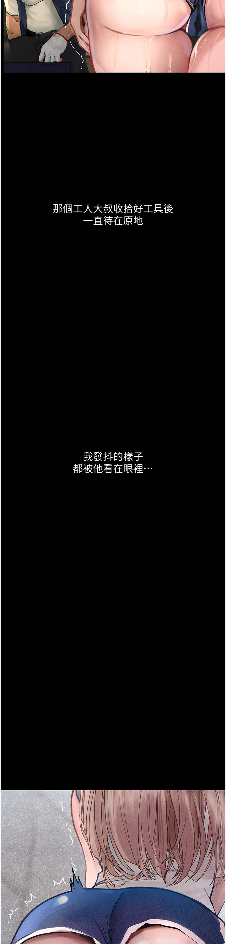 [韩国漫画] 堕落物语 剧情,青年#[46P]-8