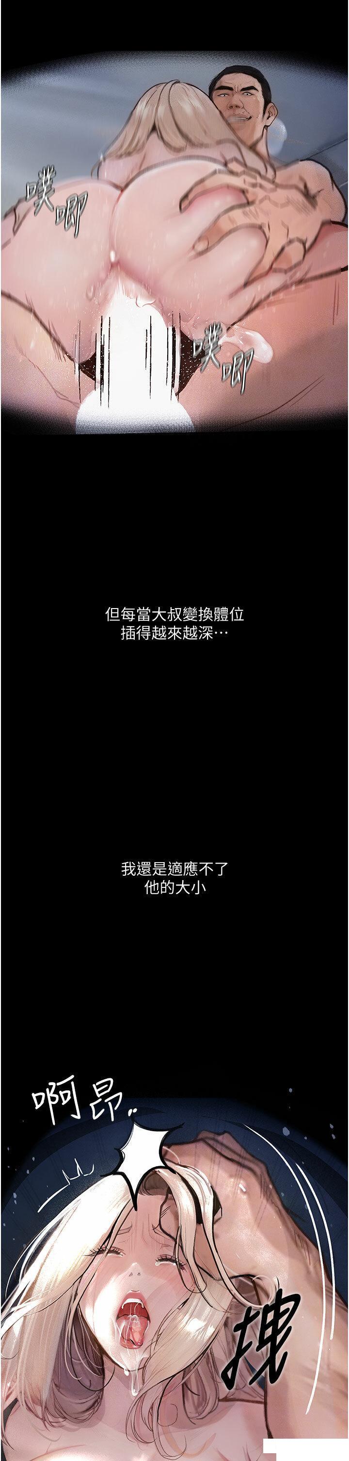 [韩国漫画] 堕落物语 剧情,青年#[45P]-16