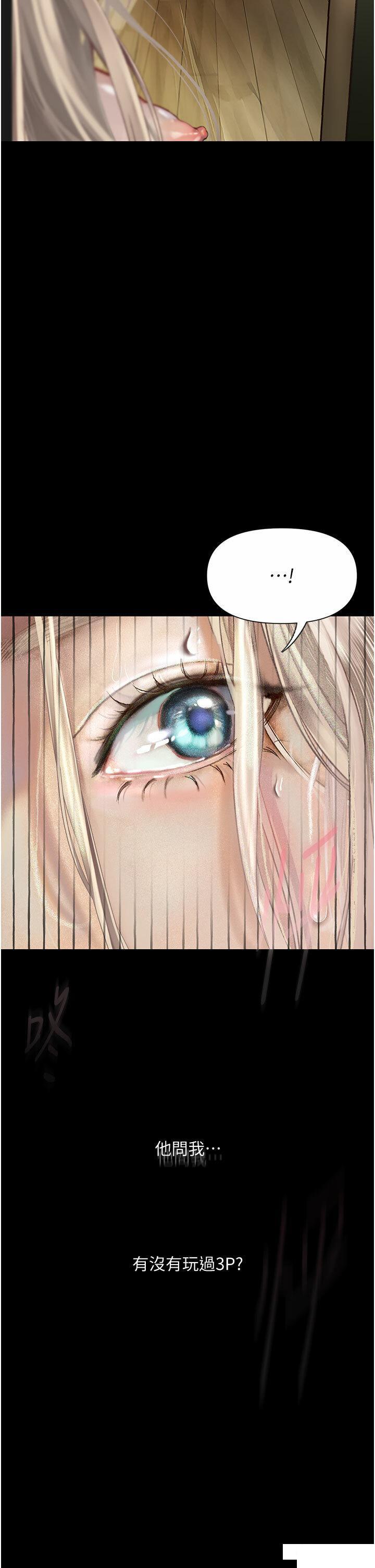 [韩国漫画] 堕落物语 剧情,青年#[45P]-2