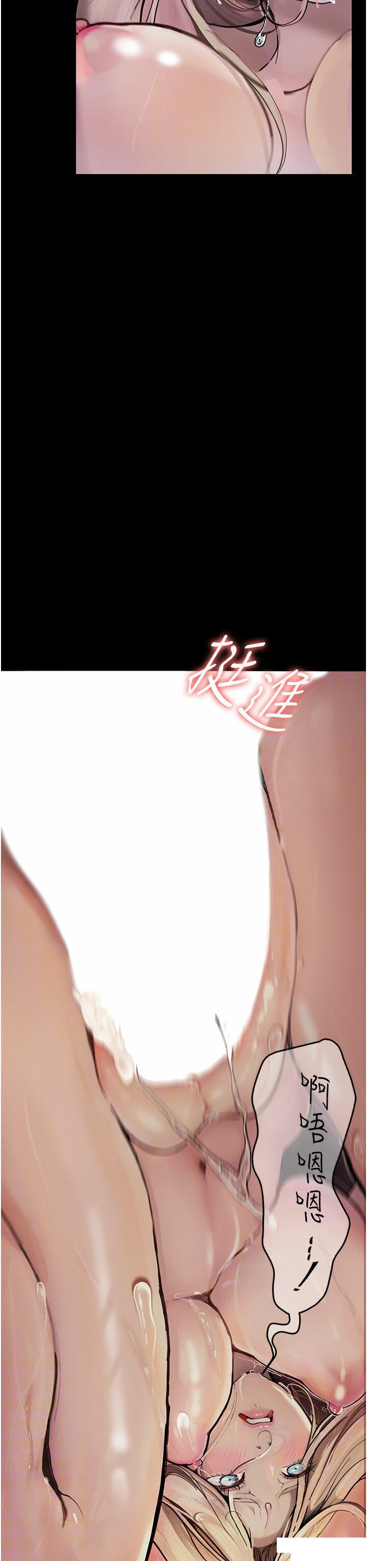 [韩国漫画] 堕落物语 剧情,青年#[45P]-22