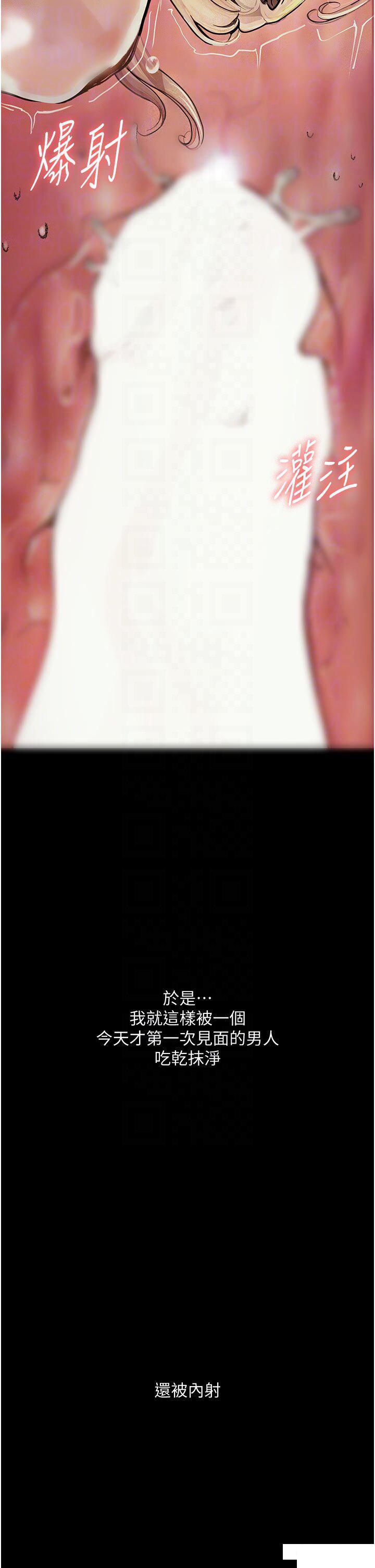 [韩国漫画] 堕落物语 剧情,青年#[45P]-23