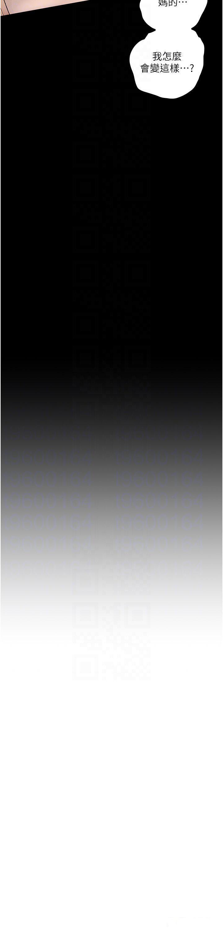 [韩国漫画] 堕落物语 剧情,青年#[45P]-31