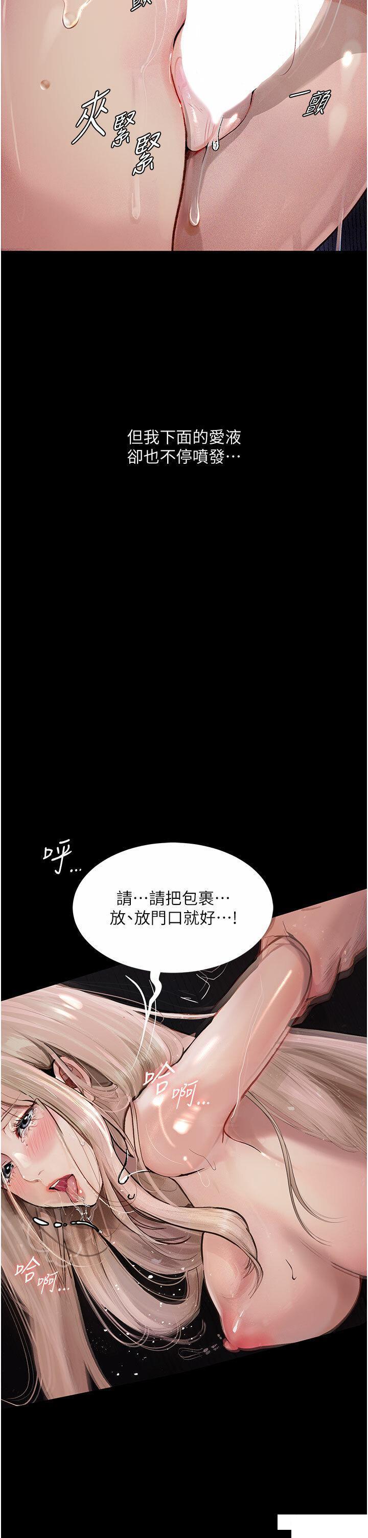 [韩国漫画] 堕落物语 剧情,青年#[45P]-5