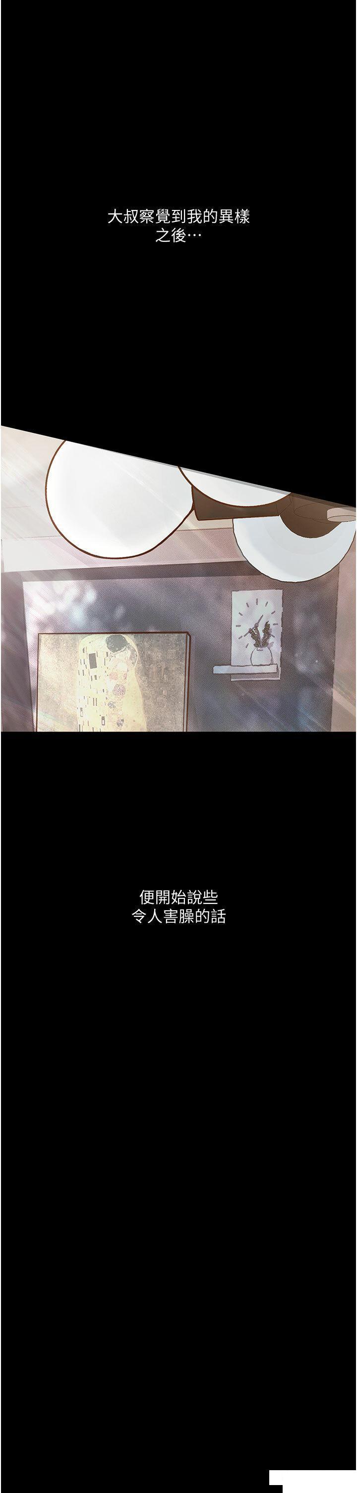 [韩国漫画] 堕落物语 剧情,青年#[45P]-8