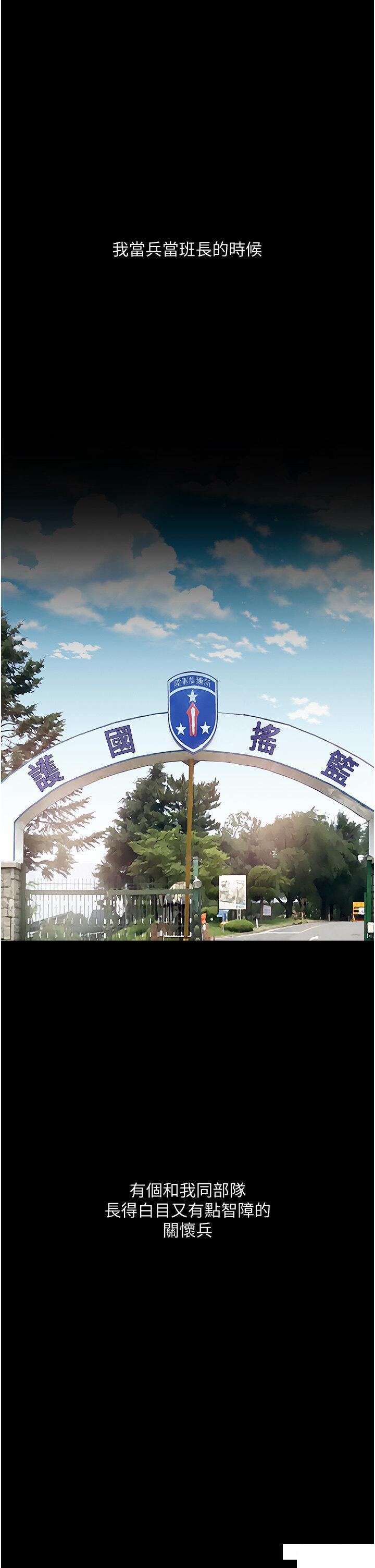 [韩国漫画] 堕落物语 剧情,青年#[45P]-1