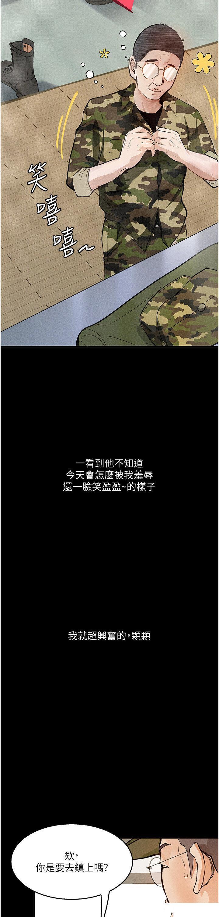 [韩国漫画] 堕落物语 剧情,青年#[45P]-23