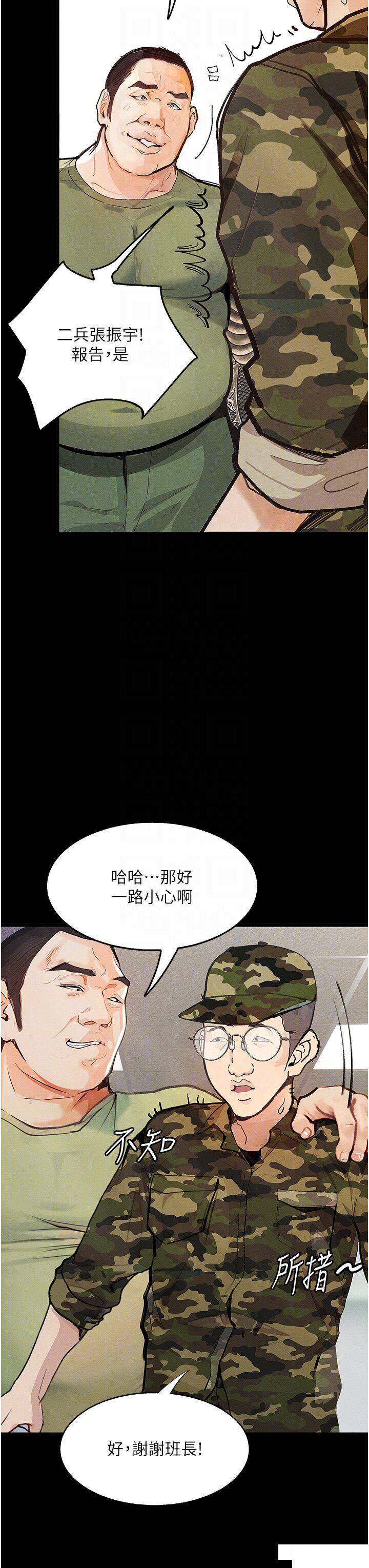 [韩国漫画] 堕落物语 剧情,青年#[45P]-24