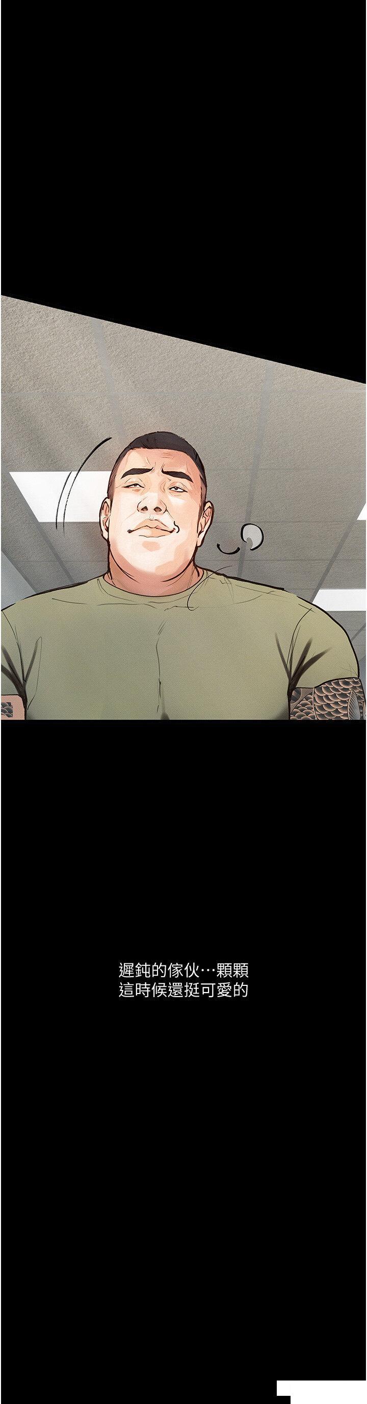 [韩国漫画] 堕落物语 剧情,青年#[45P]-25