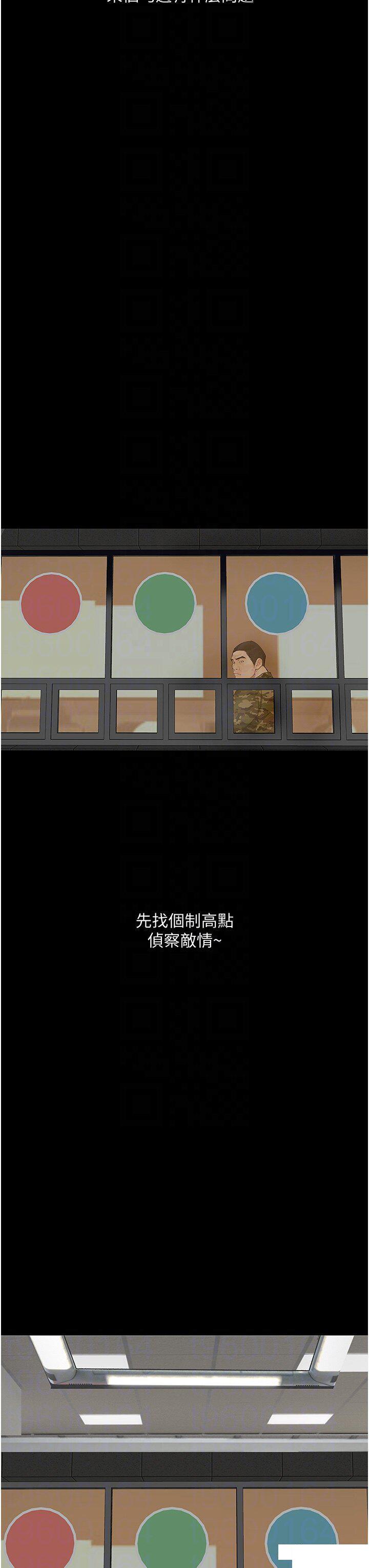 [韩国漫画] 堕落物语 剧情,青年#[45P]-28