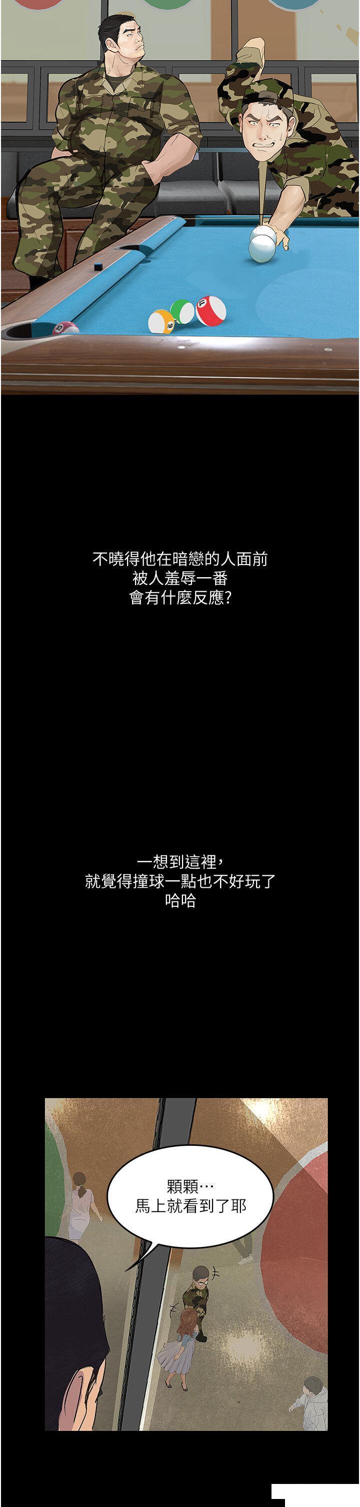 [韩国漫画] 堕落物语 剧情,青年#[45P]-29