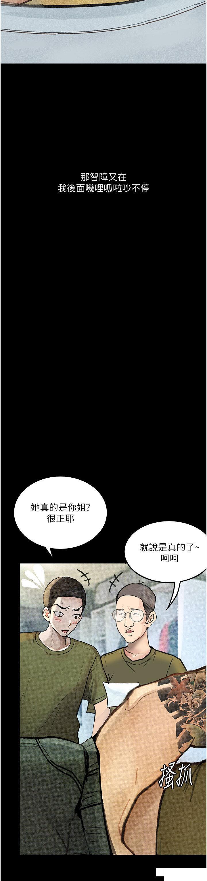 [韩国漫画] 堕落物语 剧情,青年#[45P]-3