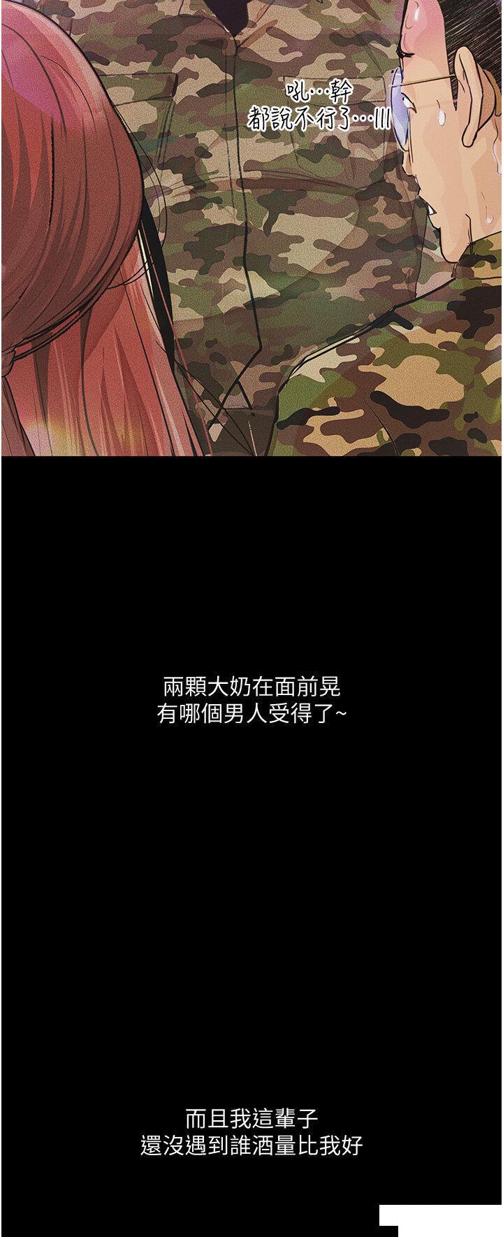 [韩国漫画] 堕落物语 剧情,青年#[45P]-36