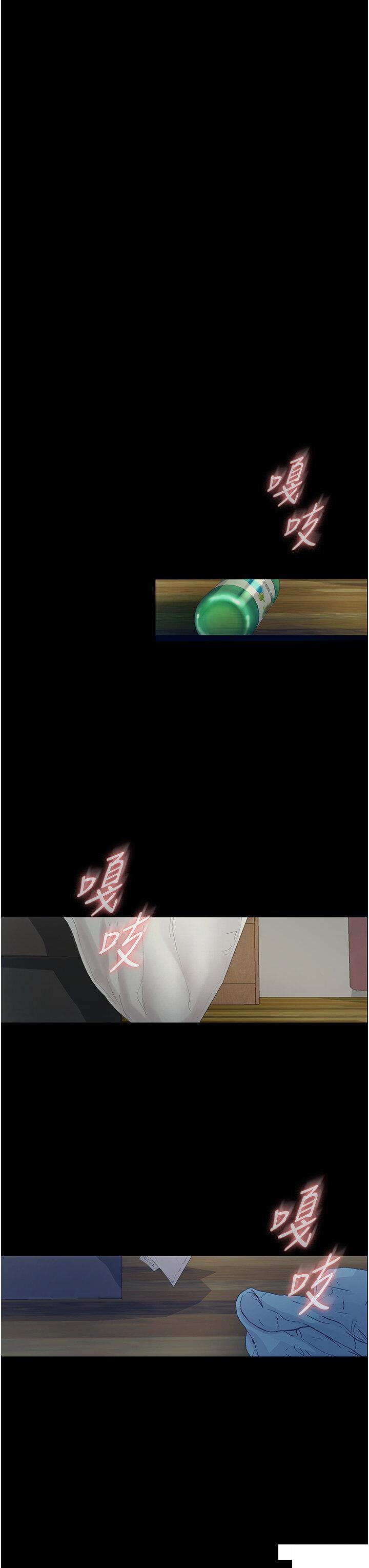 [韩国漫画] 堕落物语 剧情,青年#[45P]-43