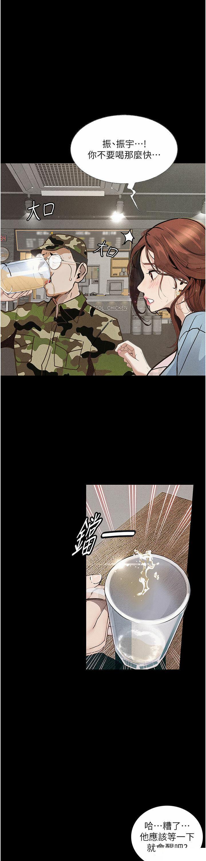 [韩国漫画] 堕落物语 剧情,青年#[45P]-1