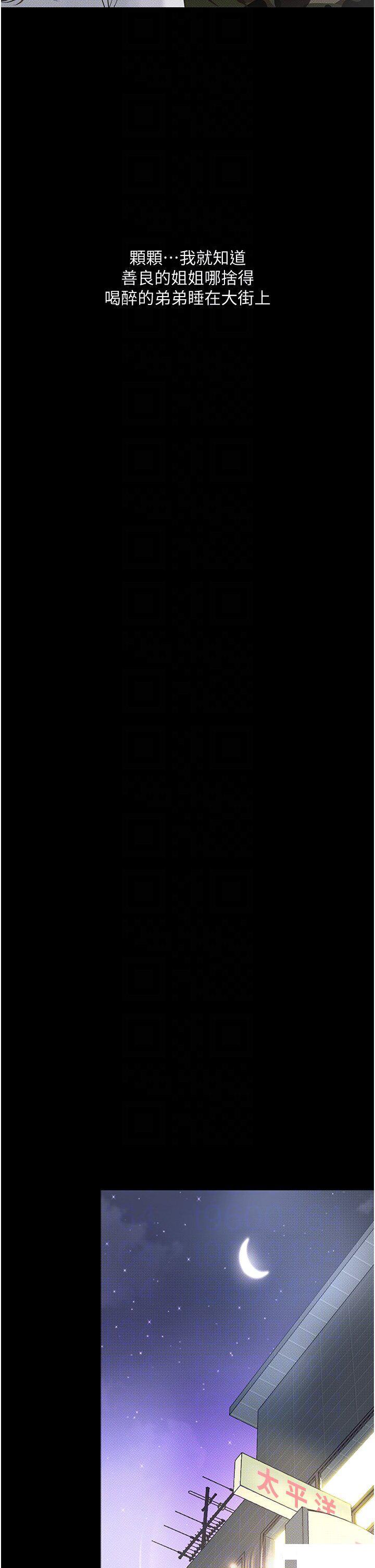 [韩国漫画] 堕落物语 剧情,青年#[45P]-10