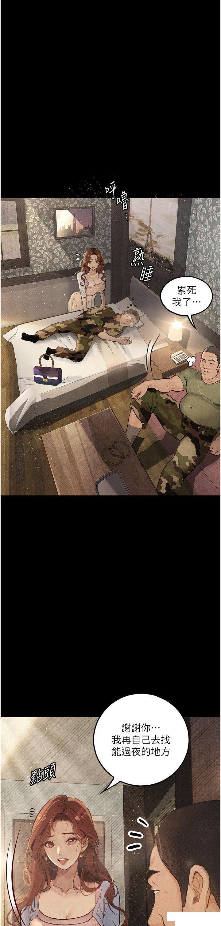 [韩国漫画] 堕落物语 剧情,青年#[45P]-12