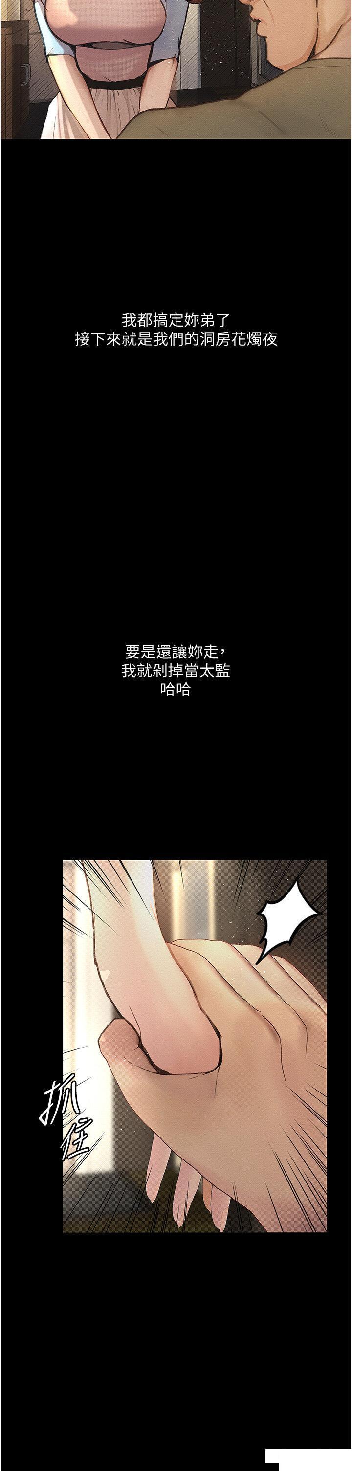 [韩国漫画] 堕落物语 剧情,青年#[45P]-13