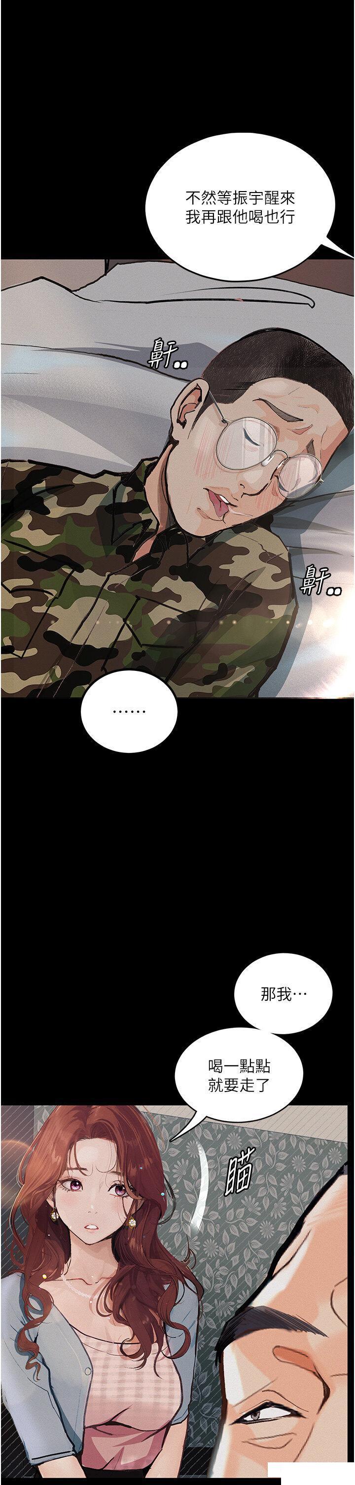 [韩国漫画] 堕落物语 剧情,青年#[45P]-16