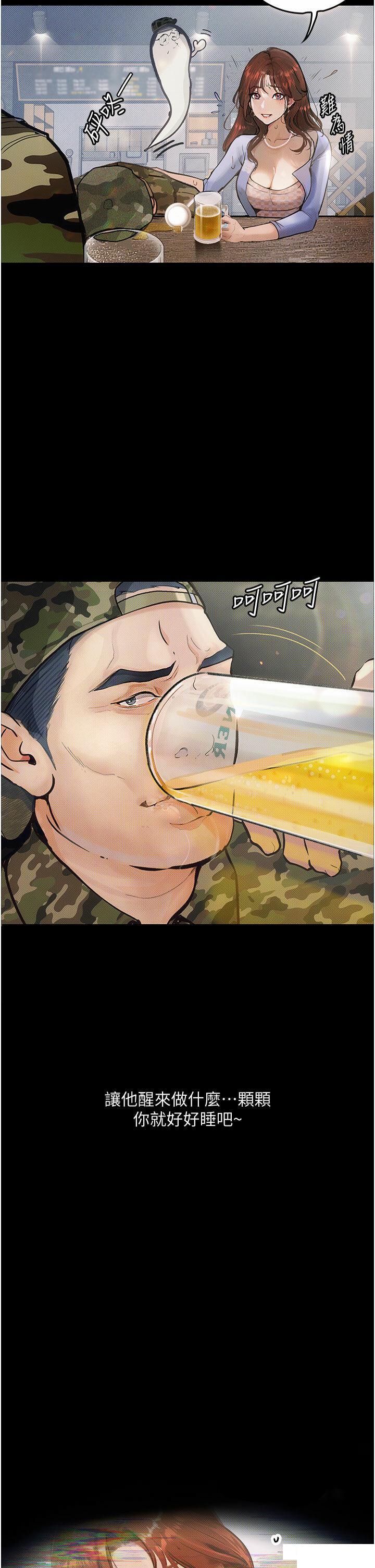 [韩国漫画] 堕落物语 剧情,青年#[45P]-2