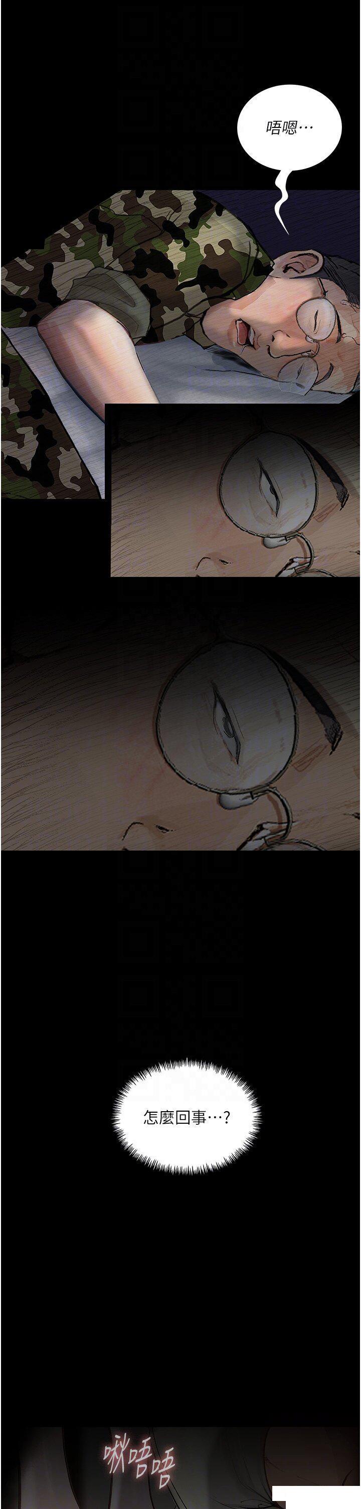 [韩国漫画] 堕落物语 剧情,青年#[45P]-24