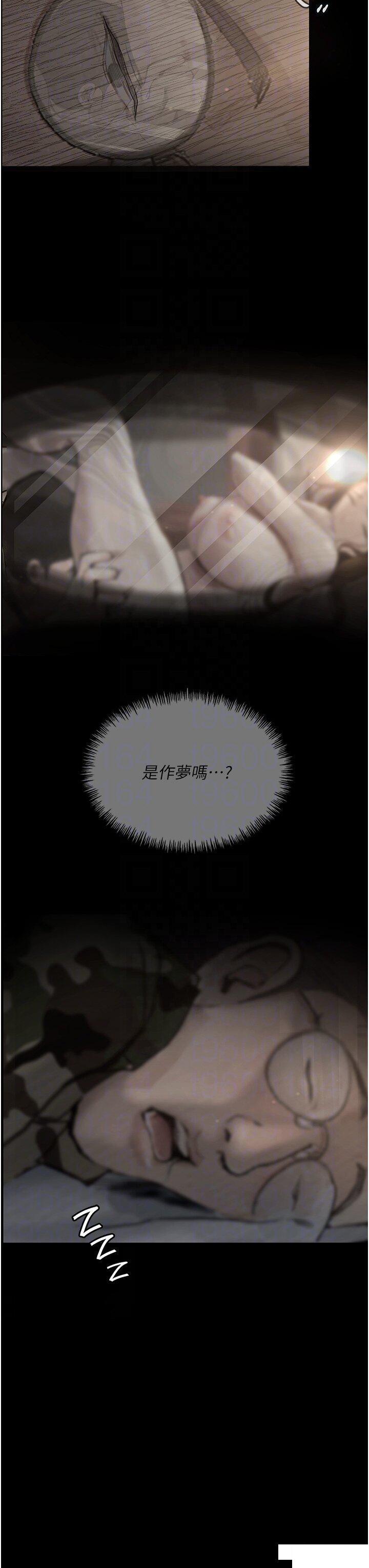 [韩国漫画] 堕落物语 剧情,青年#[45P]-26