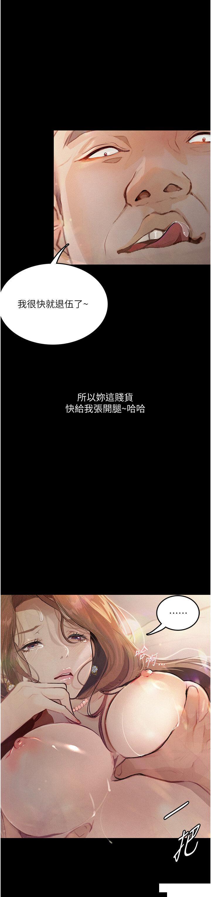 [韩国漫画] 堕落物语 剧情,青年#[45P]-33