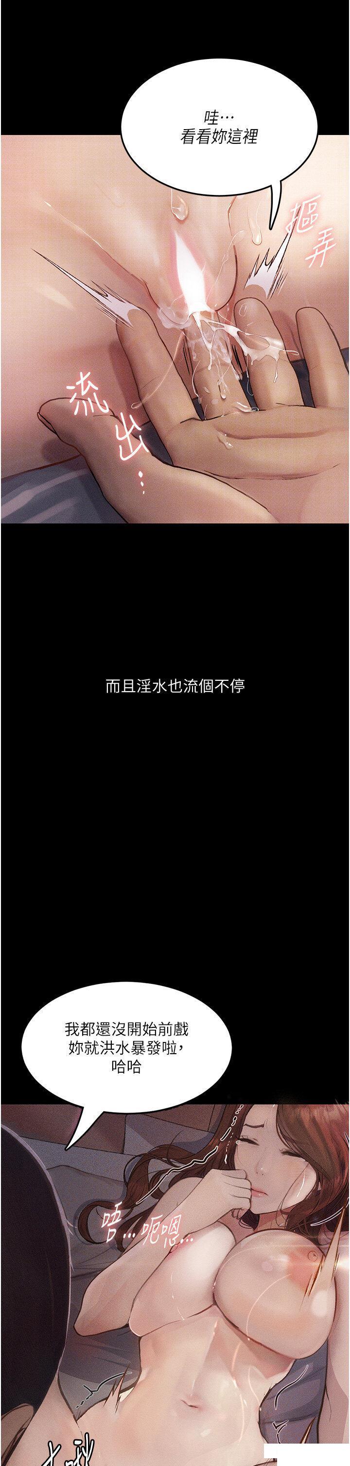 [韩国漫画] 堕落物语 剧情,青年#[45P]-38