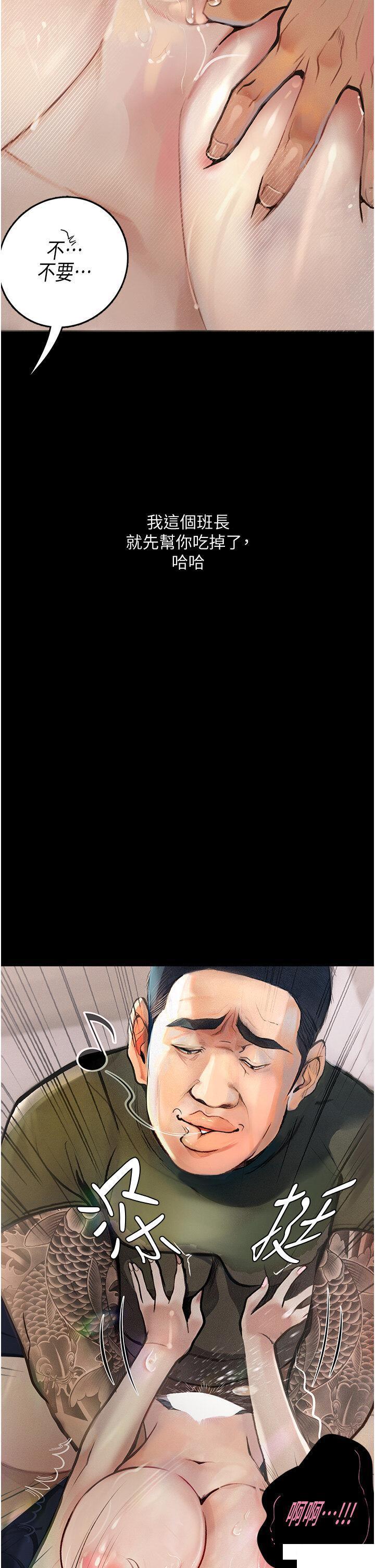 [韩国漫画] 堕落物语 剧情,青年#[45P]-43