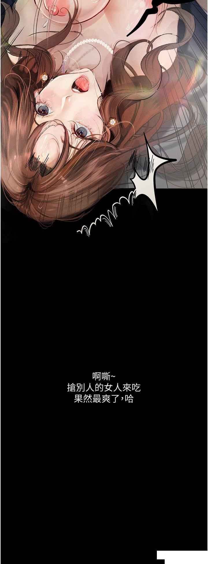 [韩国漫画] 堕落物语 剧情,青年#[45P]-44