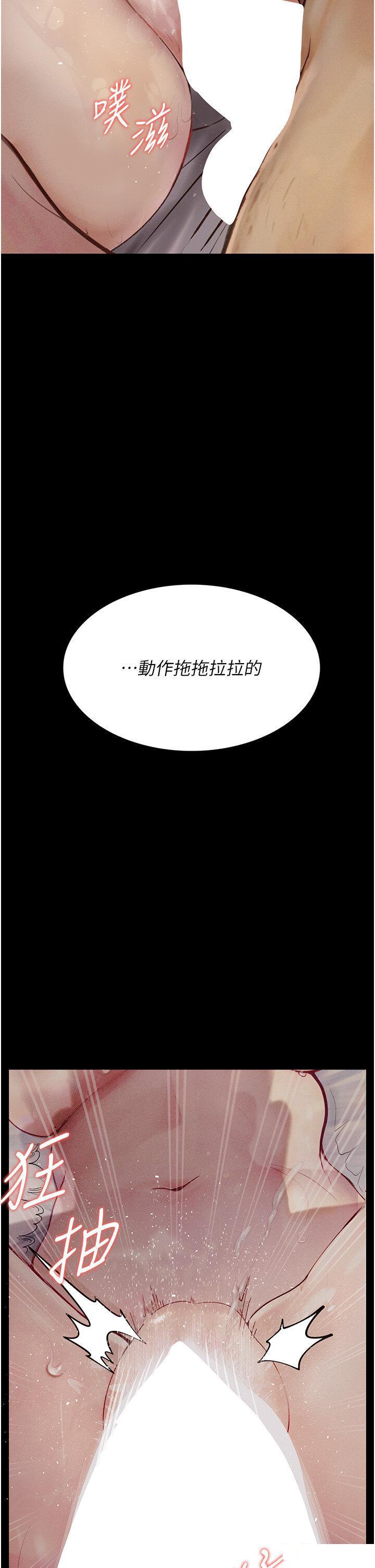 [韩国漫画] 堕落物语 剧情,青年#[48P]-11