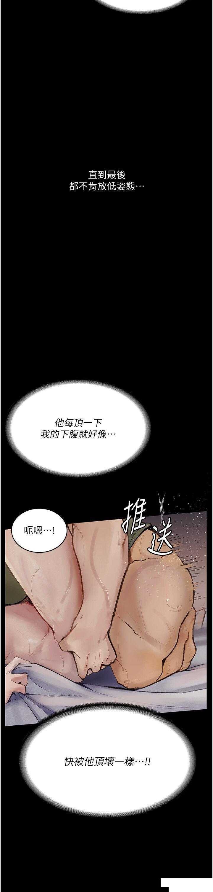 [韩国漫画] 堕落物语 剧情,青年#[48P]-13