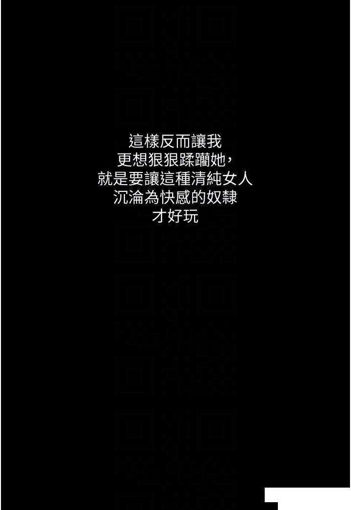 [韩国漫画] 堕落物语 剧情,青年#[48P]-14