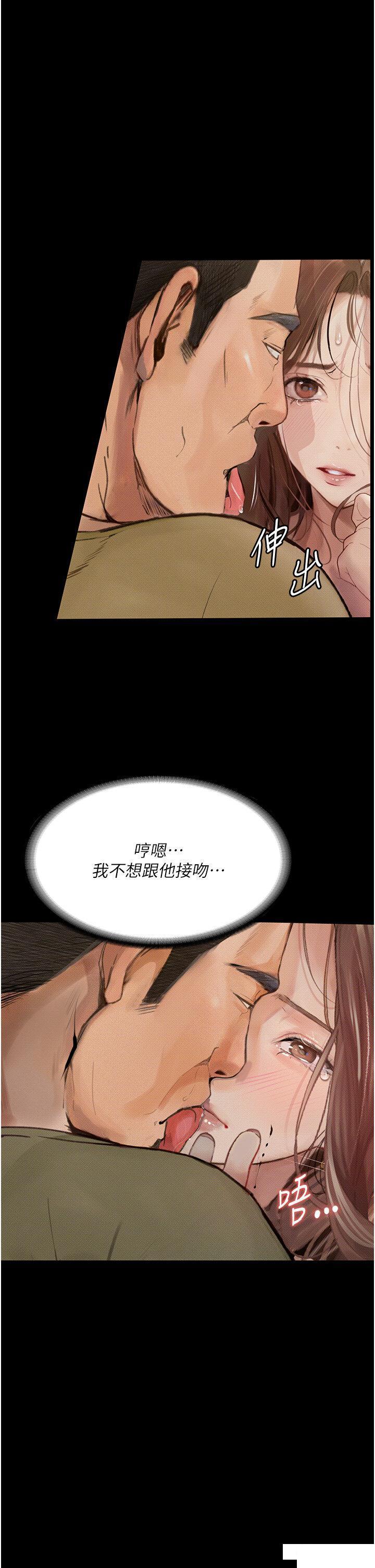 [韩国漫画] 堕落物语 剧情,青年#[48P]-15