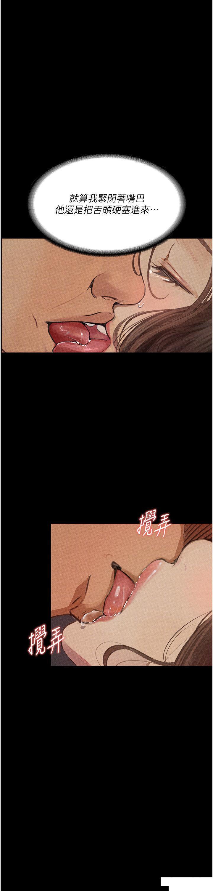 [韩国漫画] 堕落物语 剧情,青年#[48P]-16