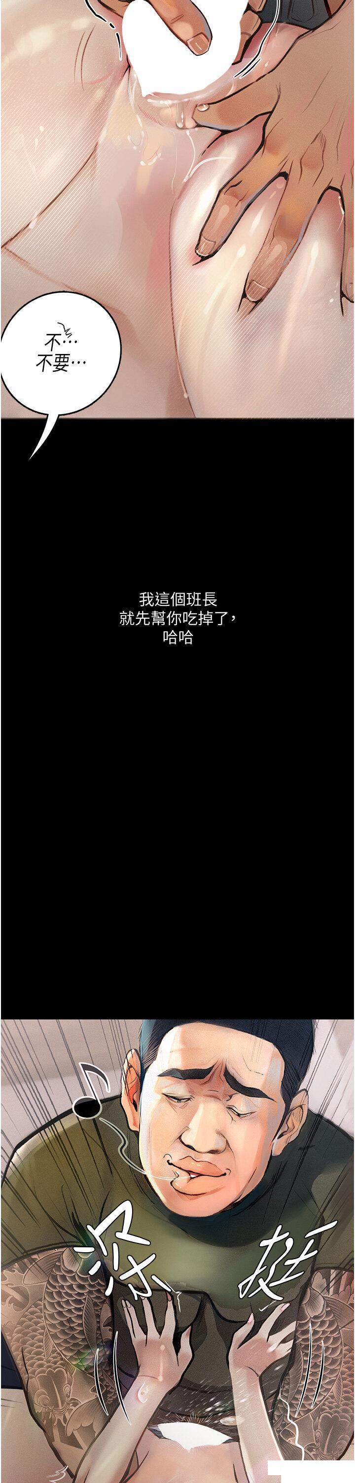 [韩国漫画] 堕落物语 剧情,青年#[48P]-2