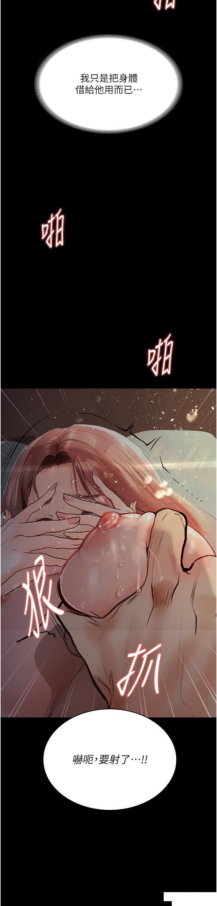 [韩国漫画] 堕落物语 剧情,青年#[48P]-20